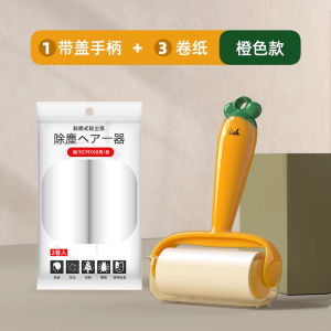 Tearable Hair Remover Roller Bed Clothes Hairless Brush Sticky Hair Cleaning Device Plastic Material Household Cleaning Tool