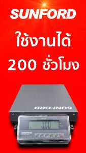 SUNFORD PCS-60-FC11 เครื่องชั่งดิจิตอล จานเรียบ 60 กิโลกรรม ละเอียด 10/20g จอ LCD มีใบรับรอง งานผลิต ตาชั่ง กิโล ขนส่ง ไปรษณีย์