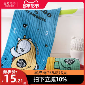 Pure Cotton Face Towel Bath Towel for Children Babies Avocado Bear Design Home Use Washing Bathing Five Layer Muslin Towel