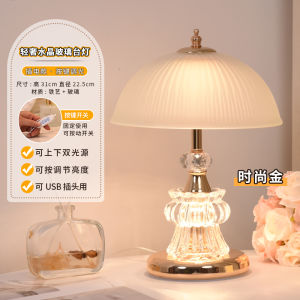 Đèn Bàn Sang Trọng LED Crystal Long Burning Cho Phòng Ngủ Đèn Trang Trí Không Dây USB Phong Cách Hiện Đại Chất Liệu Thủy Tinh