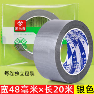 เทปซ่อมผ้าใบ ผ้าใบ ผ้าไม่ทอ ผ้ากันฝน ซ่อมแซม ทนน้ำ ทนทาน ความเหนียวสูง ใช้กับผ้าใบ ผ้าใบ ผ้ากันฝน ซ่อมแซม