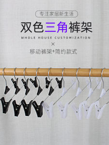 Strong Retractable Plastic Pants Hanger Clothing Store Non-Slip Seamless Underwear Rack Home Use Extendable Plastic Pants Clothesline