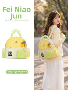 FEINIAOJUN | Lightweight High Capacity Student Support Backpack