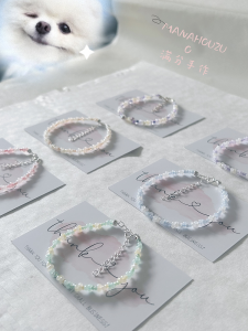 Original DIY Imported Peanut Rice Beads Creamy  Design Small Bijoux for Men and Women Neutral Handmade Accessories