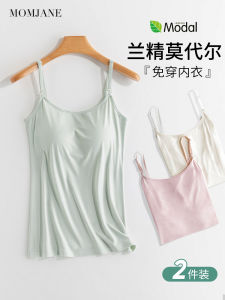 Nursing Vest Strap Maternity Modal Spring Autumn Postpartum Feeding Summer Inner Wear Base Layer Can Be Worn outside Bra Free