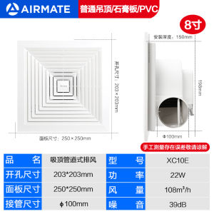 Airmate Kitchen Bathroom Exhaust Fan Powerful Ceiling Mounted Pipe Type Ventilator for Home Use Strong Air Ejection