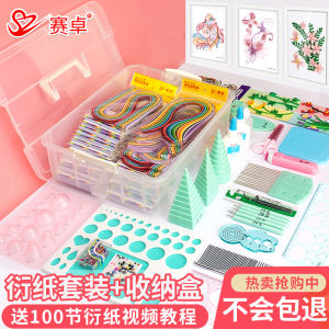 Saizhuo Paper Quilling Tools Suit Paper Quilling Handmade DIY Material Package Paper Quilling Painting Beginner Kids Handmade DIY Paper Quilling Greeting Card Handmade Material Kit Art Handicrafts Paper Quilling Roll Paper Painting