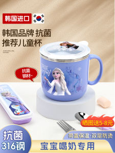 Princess Elsa Childrens Water Cup Milk Powder Mixing Drinking Cup Girls Water Cup Home Use Scale Cup for Kids Age 2-8
