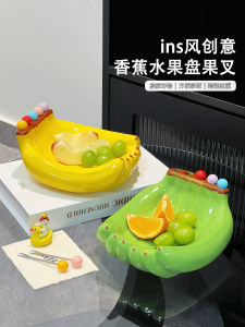 Creative Banana Fruit Plate Fork Set Stainless Steel Fruit Forks Decorative Display Piece Home Use High Aesthetic Value Storage Plate