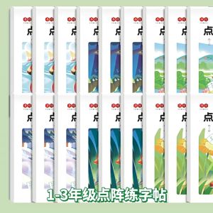 Primary School Students Grade 1-6Grade Practice Copybook Peoples Education Edition Chinese Textbook Synchronous First and Second Volume Chinese Character Tracing Book小学语文练字帖同步人教版一年级二年级三年级四五六年级上下册点阵练字帖小学生每日一练生字组词笔画笔顺楷书硬笔书法专用练字本