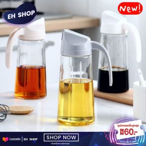 เหยือกใส่น้ำมัน ยกเลิก 5 ปริมาณ สำหรับขวดแก้ว ขวดใส่ซอส และขวดใส่น้ำมัน ประหยัดรส สกัด 180 บรรทัด เป็นสิ่งที่ได้รับการรับรู้ที่สูง