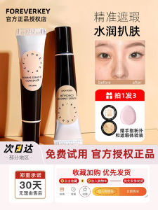 Concealer Cream  Face Blemish Dark Circles Bags Cover