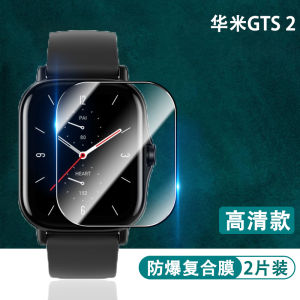 High Definition Smart Sport round Dial Watch Screen Protector Film for Huami GTS4 GTS3 GTS2mini Amazfit round Watch Glass Cover