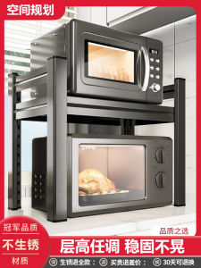 Kitchen Multi-Function Microwave Rice Cooker Storage Rack Integrated Countertop Oven Stand Multi-Layer Organizer Shelf