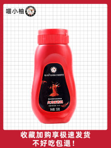 Super Spicy Korean Style Chicken Noodle Sauce Pack Bottle Mixed Noodles Unbelievably Hot Seasoning Flavor Chili Sauce for Home And Commercial Use