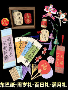 Đồ Thủ Công Viết Tay Bookmarks Birthday Party 100 Days Photography Props East Ba Paper Bookmarks Trang Trí Văn Phòng Phẩm