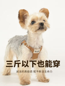 เสื้อกั๊กผูกสุนัขแบบปรับได้สำหรับสุนัขขนาดเล็ก เสื้อกั๊กผูกสุนัขแบบลำลองสำหรับเล่นกับสุนัข สายเดี่ยวสำหรับเล่นกับสุนัข