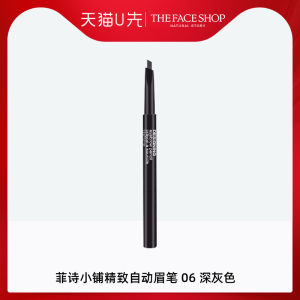 Easy to Color Eyebrow Pencil Professional Makeup Brand the Face Shop Beginner Friendly Korean Made Cosmetics Eyebrow Tools