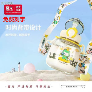 Fugang Childrens Straw Cup Portable Sports Water Bottle Outdoor Food Grade Plastic Transparent Water Pot for Boys And Girls