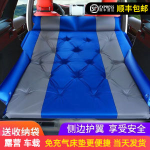 Portable Foldable SUV Car Trunk Mattress Automatic Inflatable Travel Bed Comfortable Double Size PVC Material for Family Travel