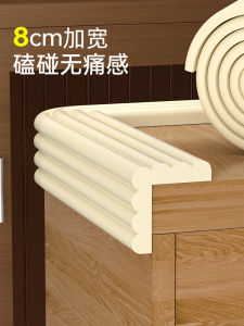 Baby Proofing Table Corner Protectors Soft Sponge Wall Stickers Child Safety Bumper Strip Environmentally Friendly Sponge