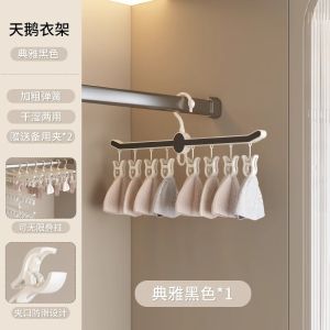 Baby Clothes Drying Rack Multi-clamp Childrens Underwear Socks Hanging Holder Home Essential Baby Clothes Hanger