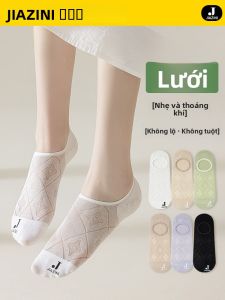 JIAZINI | Vớ Cotton Thoáng Khí Đế Không Trượt Không Nhìn Thấy