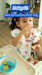 ออแกนิคโฟมมิ่งแฮนด์โซป (แบบถุงเติม) ขนาด 200ml