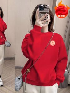 Red round Neck Fleece Lined Pure Cotton Sweatshirt Womens Autumn Winter Warm Outerwear Spring New Year Horse Year Chinese Zodiac