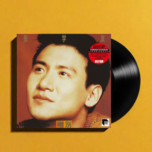 Original Authentic Vinyl Record 12in