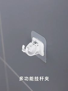 2pc Curtain Rod Brackets & No Drill Adjustable Holders for Kitchen