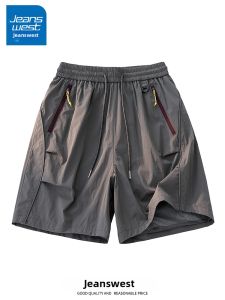 Jeanswest | Summer New Breathable Lightweight Loose Multi-match Fashion 5-inch Shorts