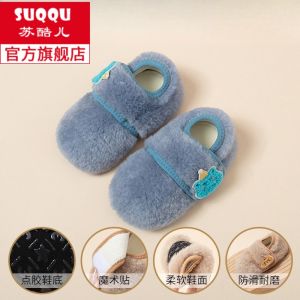 รองเท้าเด็ก SUQQU 2024 กันลื่น นุ่มสบาย สำหรับเด็กชายและเด็กหญิง ฤดูใบไม้ร่วง/ฤดูหนาว สวมใส่ในบ้าน สไตล์สปอร์ต