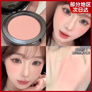 Son Má Hồng Màu Trơn Natural Smoke Rose Atmosphere Sensation Make-up Tools Face Makeup Blush/Blush Màu Trơn Son Má Hồng
