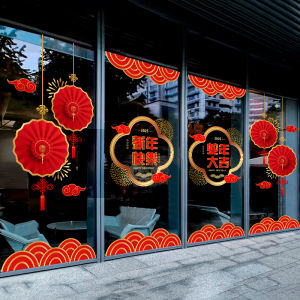 New Year Window Decals Static Cling Glass Stickers Decorations Display Stand Christmas Wall Art PVC Material Home Decor