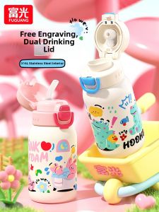 Fuguang | Insulated Adorable Dual-Drink Straw Cup for Kids and Students