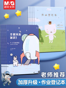 Sổ Tay Ghi Chép Bài Tập Morningside A5 Dày Dành Cho Học Sinh Tiểu Học Sổ Tay Ghi Chép Hoạt Hình Dễ Thương Giao Tiếp Gia Đình