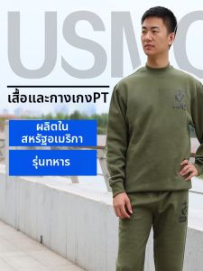 USMC | Bộ Đồ Tập Chiến Thuật Nam