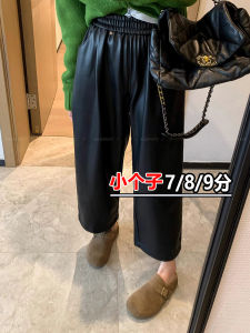 High Waist Straight Leg Black Elastic Waist PU Leather Pants Womens Casual Trousers Autumn Fashion Nine Points Slimming