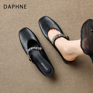 Daphne | French Summer New Arrival Slip-On Clogs
