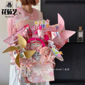 Square Handheld Flower Bouquet Bag Childrens Day Gift Snack Holder DIY Flower Arrangement Packaging Material for Floral Delivery