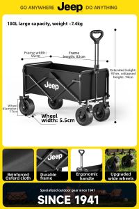 Jeep | Foldable Outdoor Camping Cart For Children