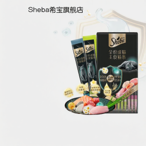 Sheba | Nutritious Water Supplement Non-Snack Full Meal Cat Wet Food