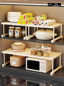 evesigar | Adjustable Kitchen Cabinet Storage Rack for Microwave and Rice Cooker