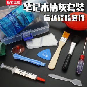 Notebook Dust Cleaning and Silicone Grease Suit Notebook Xinyue 7921cpu Heat Dissipation Thermally Conductive Silicone Grease Tool Suit