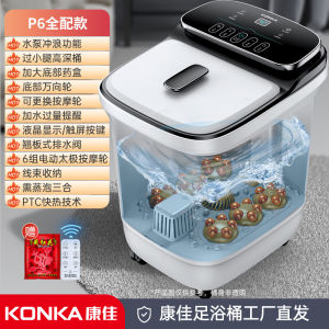 Electric Heated Constant Temperature Foot Bath Tub for Girls Home Use Massage Foot Soaking Bucket with Medicine Box Device