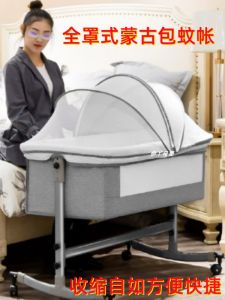 Baby Mosquito Net Installation-Free Foldable For Home Bedroom Drop-Resistant Childrens Bed Mosquito Net Classy Court Cradle New