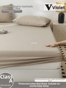 Violet | Thick 100% Cotton Solid Color Fitted Mattress Cover