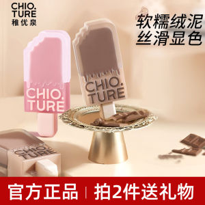 Son Môi Dưỡng Ẩm Dạng Kem Mịn Màng Son Kem🍦 Son Lì Giá Cả Phải Chăng Dành Cho Nữ Son Dưỡng Ẩm Dạng Lỏng Dạng Gel