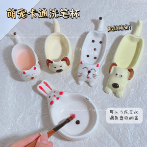 Pet Cute Animal Cartoon Nail Ceramic Painting Brush Cleaning Cup Palette Pen Holder Puppy Cat Bunny Painted Cleaning Plate